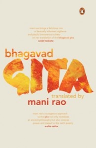 Bhagavad Gita by Mani Rao