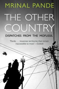 The Other Country by Mrinal Pande