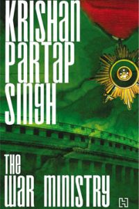 The War Ministry by Krishan Pratap Singh