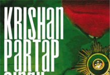 The War Ministry by Krishan Pratap Singh
