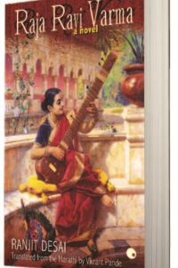 Raja Ravi Varma By Ranjit Desai