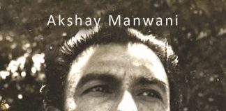 Sahir Ludhianvi - The People's Poet by Akshay Manwani