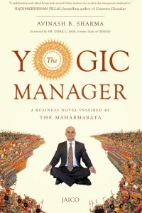 The Yogic Manager by Avinash B. Sharma