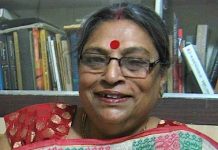 Author Manju Dasgupta