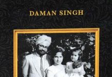 Strictly Personal - Manmohan & Gursharan by Daman Singh