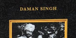 Strictly Personal - Manmohan & Gursharan by Daman Singh