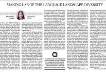 Original article published in New Indian Express on 24 December 2020