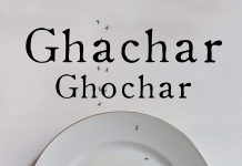 Ghachar Ghochar by Vivek Shanbagh