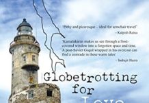 Globetrotting for Love and Other Stories from Sakhalin Island by Ajay Kamalakaran