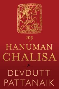 My Hanuman Chalisa by Devdutt Pattanaik