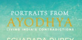 Portraits from Ayodhya by Sacharda Dubey