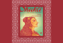 Shakti - The Divine Feminine by Anuja Chandramouli