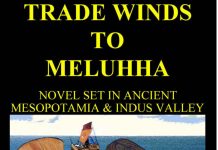 Trade Winds of Meluhha by Vasant Dave